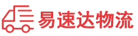 娄底到白水县物流公司